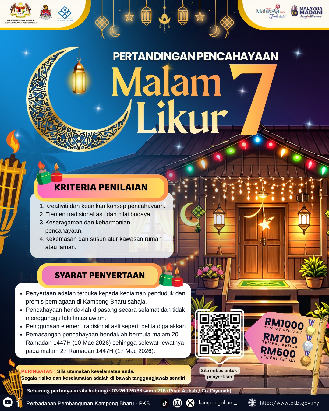 Pertandingan Pencahayaan Malam 7 Likur